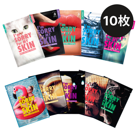 Im SORRY For  MY SKIN フェイスパック（お試し全10種×1枚）