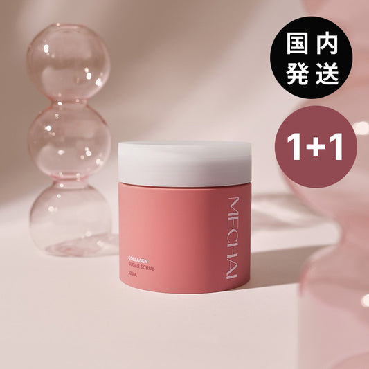 【1+1】MECHAI コラーゲンシュガースクラブ