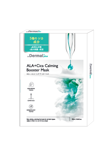 Dermal+ 機能別フェイスパック 1箱10枚入
