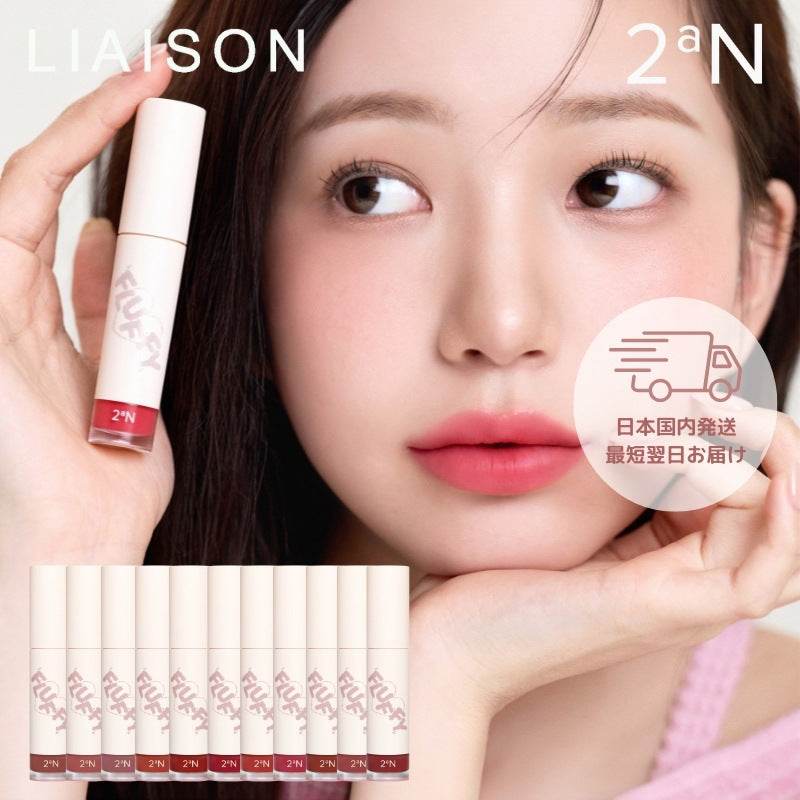 2aN 【訳アリ・国内発送】 フラッフィーブラーティント